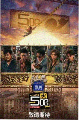 厨房里的哲学家美食纪实综艺电影网