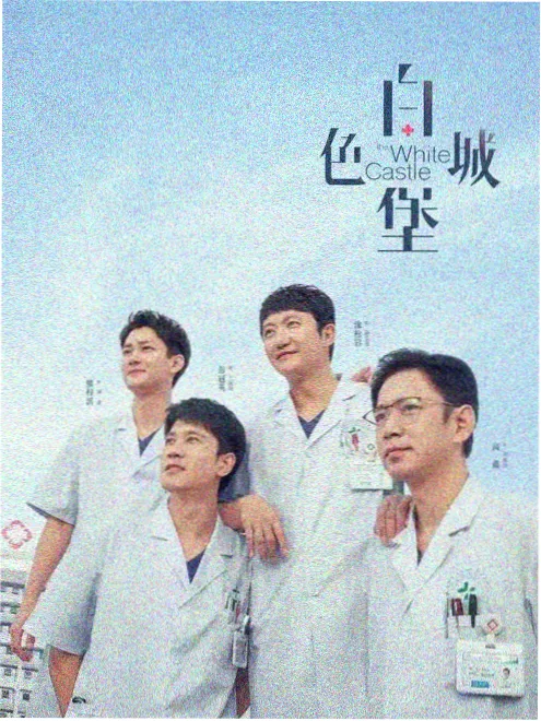 末班地铁都市单元剧电影网
